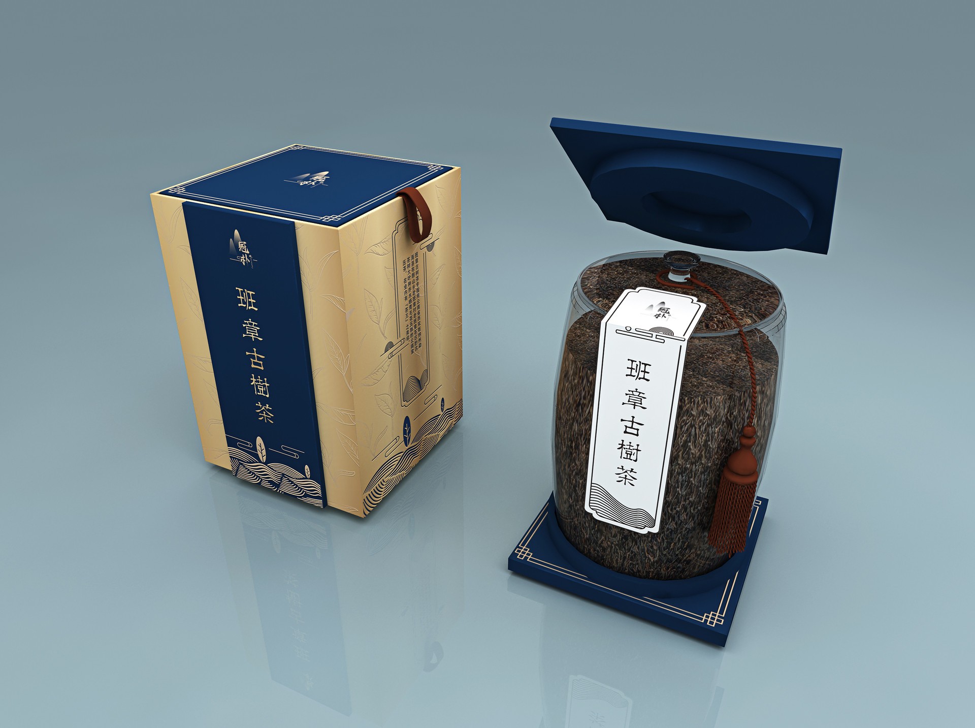 兴文冠朴古茶